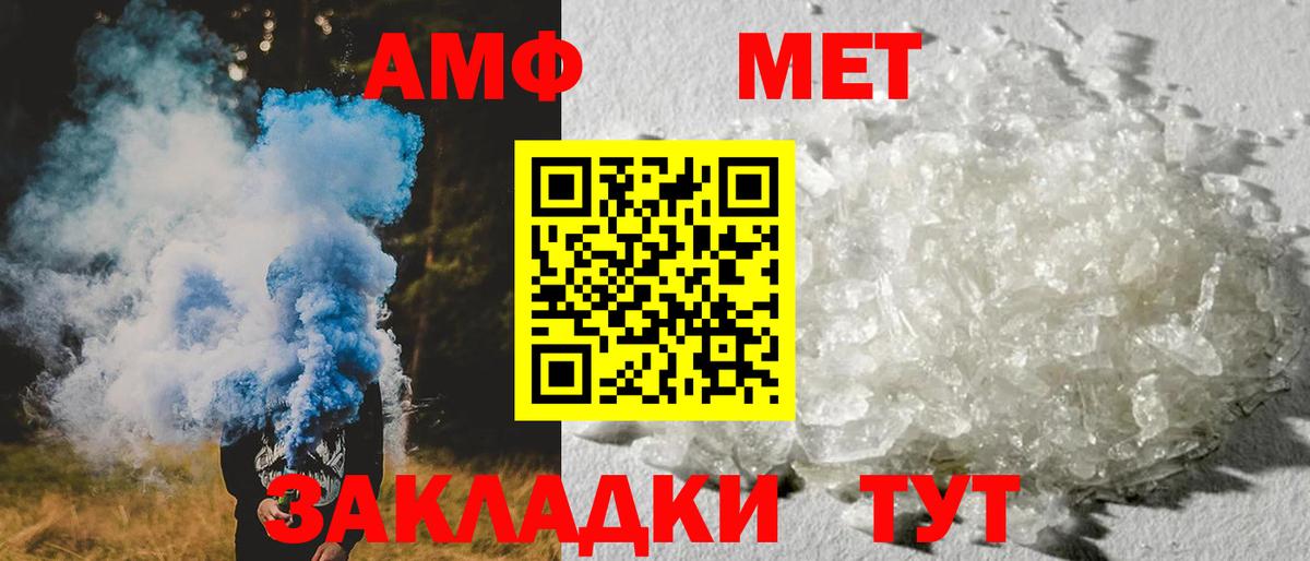 Amphetamine 98% Аргун