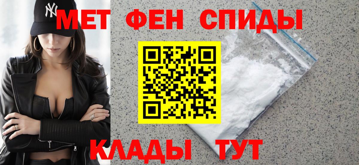 АМФ VHQ  Амфетамин  Аргун  Вход с VPN 