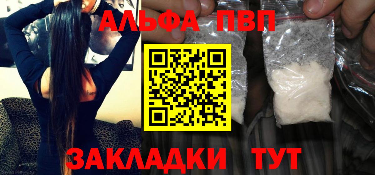 A-PVP крисы CK  А ПВП  Аргун  Вход с VPN  A-PVP крисы CK 
