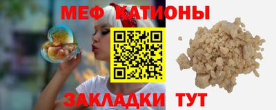 наркотики Шелехов
