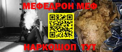 наркотики Шелехов