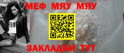 бутик Шахты