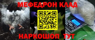 наркотики Шелехов