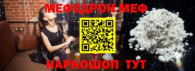 бутик Шахты