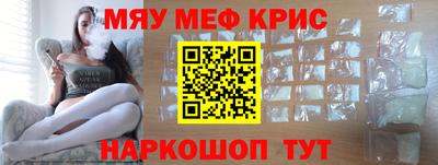 наркотики Шелехов