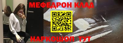 наркотики Шелехов