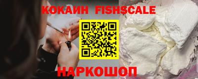 мяу мяу кристалл Шебекино