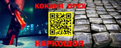 бутик Шахты