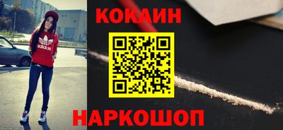 бутик Шахты