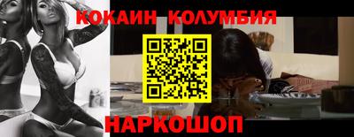 мяу мяу кристалл Шебекино