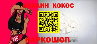 наркотики Шелехов