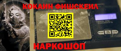 наркотики Шелехов