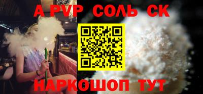 бутик Шахты