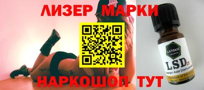 мяу мяу кристалл Шебекино