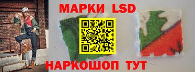 наркотики Шелехов