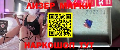 наркотики Шелехов