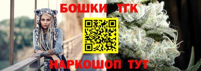бутик Шахты