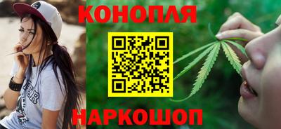 наркотики Шелехов