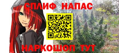 наркотики Шелехов