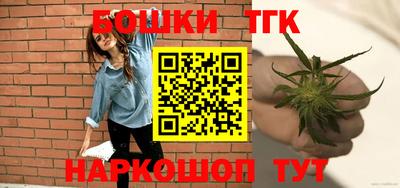 бутик Шахты