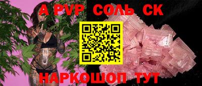бутик Шахты