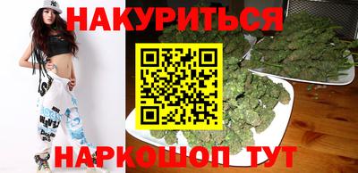 бутик Шахты
