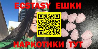 бутик Шахты