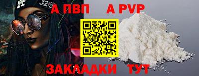 бутик Шахты