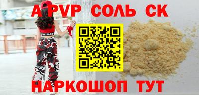 бутик Шахты