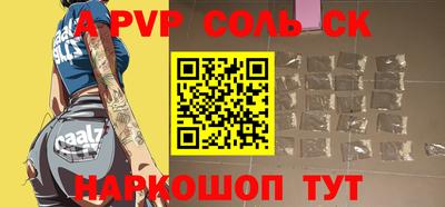 бутик Шахты