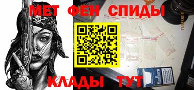 мяу мяу кристалл Шебекино