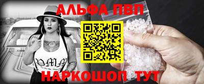 наркотики Шелехов