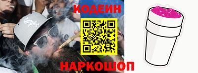 мяу мяу кристалл Шебекино