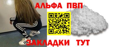 бутик Шахты