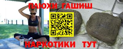 мяу мяу кристалл Шебекино