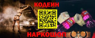 бутик Шахты