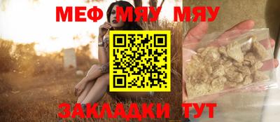 бутик Шахты