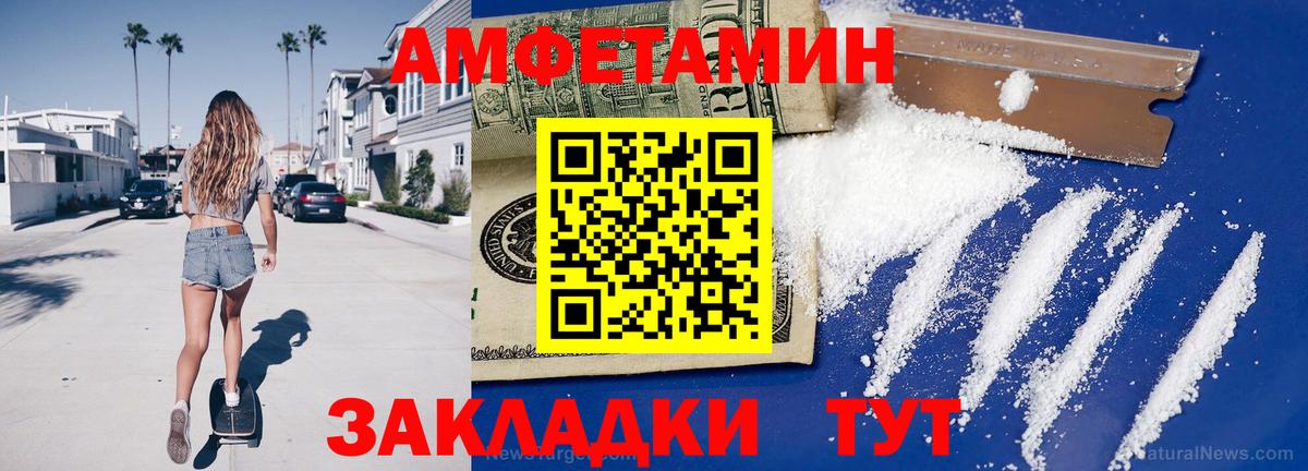 Аргун  МЕТАМФЕТАМИН пудра  Вход с VPN 