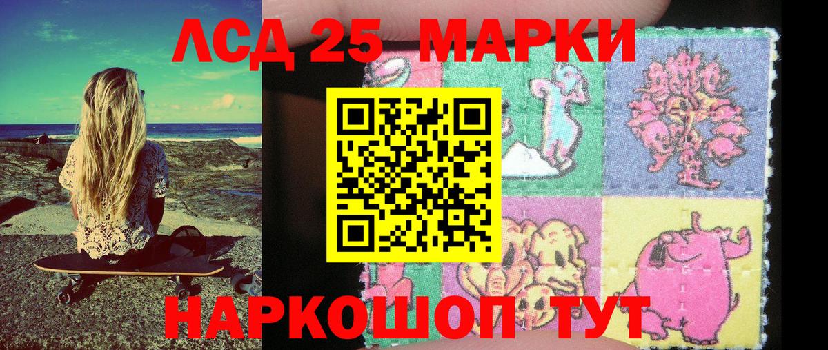 Марки N-bome 1,8мг  Вход с VPN  Аргун 