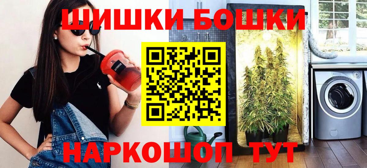 МАРИХУАНА Amnesia  Шишки марихуана сатива  Вход с VPN  Конопля Amnesia  Аргун  Бошки марихуана AK-47 